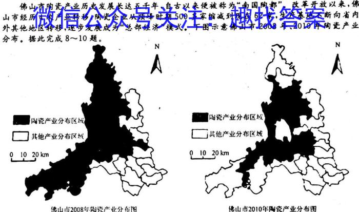 【省份未知】2023年初中毕业班学业考试模拟试题政治1