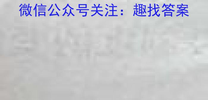 广西国品文化 2023年高考桂柳信息冲刺金卷(二)2政治s