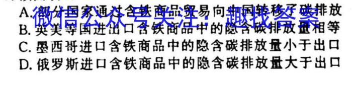 2023届河南高三年级3月联考l地理