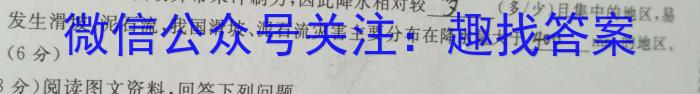 山东省青岛市2023年高一年级调研检测(2023.02)政治1