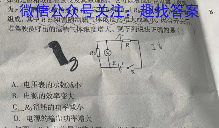 2023年普通高等学校全国统一模拟招生考试 高三新未来2月联考f物理