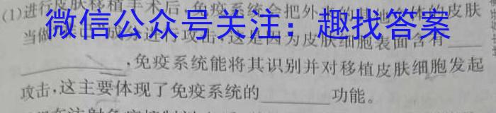 [潍坊一模]2023届潍坊市高考模拟考试(2023.2)生物