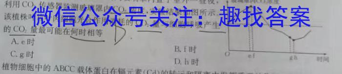 安徽省2023届九年级第一学期期末学业发展水平检测生物