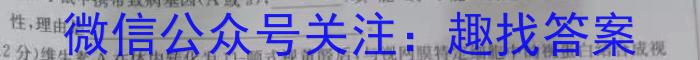 楚雄州中小学2022~2023学年上学期高三期末教育学业质量监测(23-212C)生物