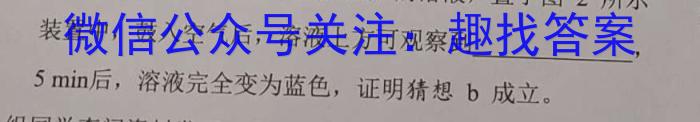 2022~2023年度河南省高三模拟考试(一)(23-309C)化学