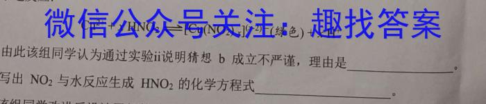 炎德英才大联考 雅礼中学2023届高三月考(七)化学