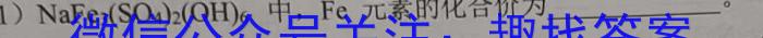 河北省唐山市2022~2023学年度高一年级第一学期学业水平调研考试(2月)化学