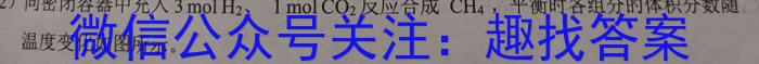 江淮名卷·2022年省城名字中考调研(二)化学