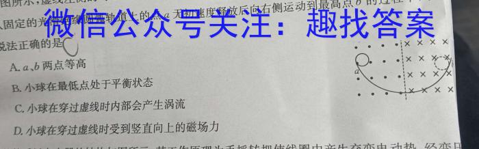 [安庆一模]安徽省2023年安庆市高考模拟试题(一模)物理.