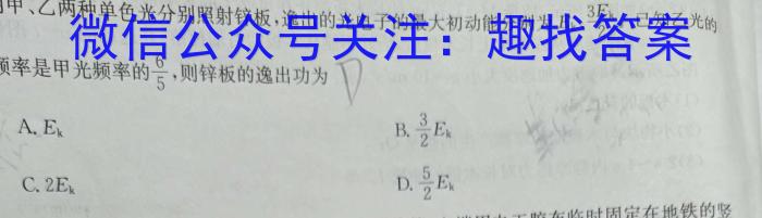 河北省23届邯郸高三一模(23-344C)物理.