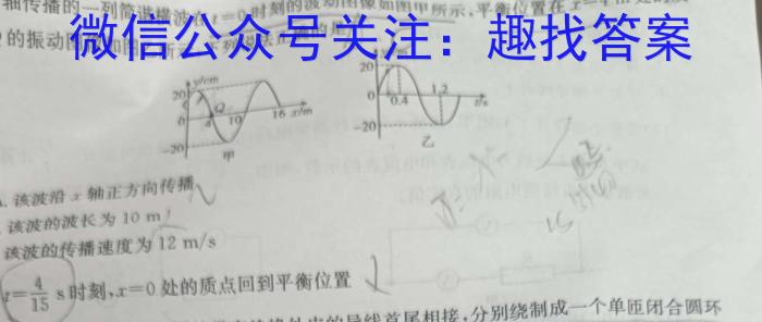 九师联盟2022-2023高三2月质量检测(L)物理.