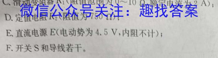 兵团地州学校2022~2023学年高一第一学期期末联考(23-223A).物理