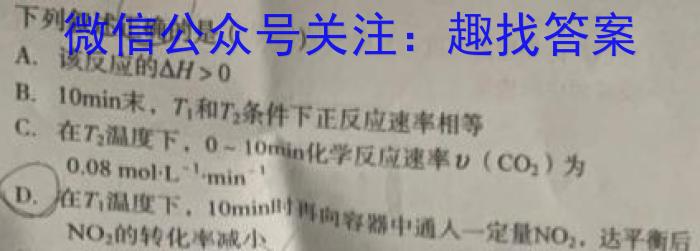 江西省2023届九年级考前适应性评估（一）（6LR）化学