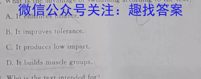 1号卷·2023年安徽省普通高中学业水平合格性考试模拟试题(四)4英语