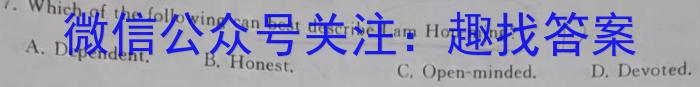 九龙坡区2022-2023学年教育质量全面监测(中学)高一上学期英语