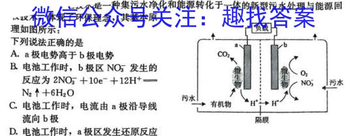 天壹名校联盟·2023届高三2月质量检测化学