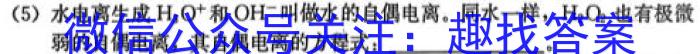 桐梓县2023届高三年级第二次质量检测(3月)化学