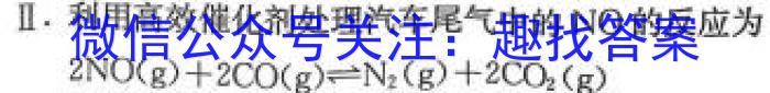 陕西省2022-2023学年上学期高一期末质量监测化学