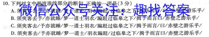 陕西省汉阴县2022~2023学年度八年级第一学期期末学科素养检测(2月)语文