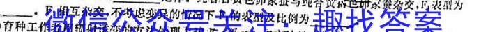 四川省成都七中高2023届高三下期入学考试(2月)生物