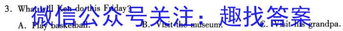 华普教育 2023全国名校高考模拟信息卷(五)5英语