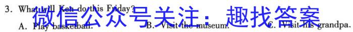 重庆市七校联考2024-2023学年高二(上)期末考试英语