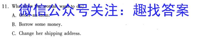 辽宁省名校联盟2025届高一3月份联合考试英语