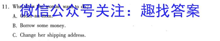 2023届高考北京专家信息卷·仿真模拟卷(一)1英语