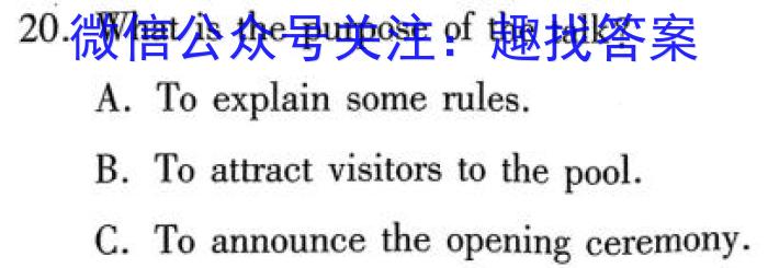 2022-2023学年甘肃省高一开学检测(23-311A)英语