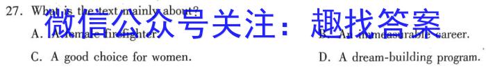 2024-2023衡水金卷先享题高考备考专项提分卷(新教材)高考大题分组练(5)试题英语