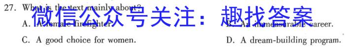 山西省2022-2023学年第一学期期末调研抽监（C）英语