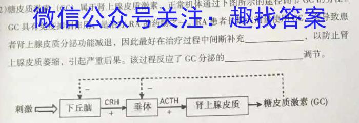 2024-2023学年陕西省八年级期末质量监测(23-CZ53b)生物