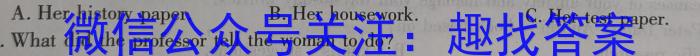 考前信息卷·第五辑 砺剑·2023相约高考 强基提能拔高卷(四)4英语