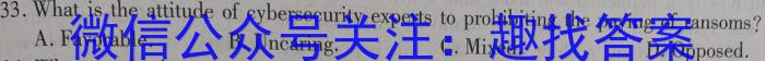 安徽省2022-2023学年高二年级下学期英语