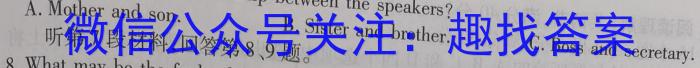 山西省2023年最新中考模拟训练试题（五）SHX英语试题