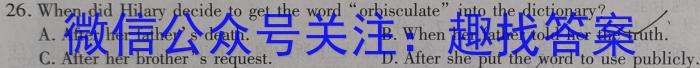 安徽省2023年九年级第一次教学质量检测（23-CZ140c）英语试题