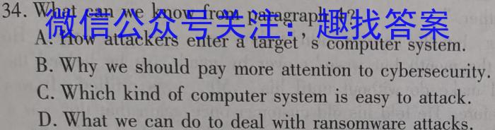 建平县2022-2023学年度七八九年级上学期期末检测英语