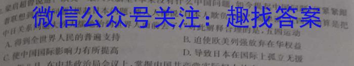 2023届高考北京专家信息卷·仿真模拟卷(二)2历史