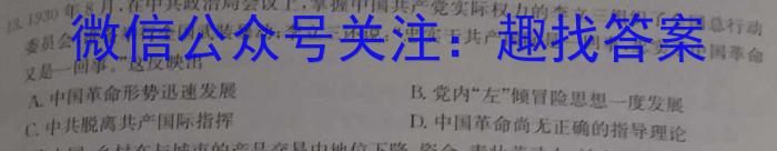 [临汾一模]山西省临汾市2023年高考考前适应性训练考试(一)1历史