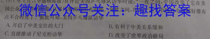 黔南州2023年高三模拟考试(一)1政治s