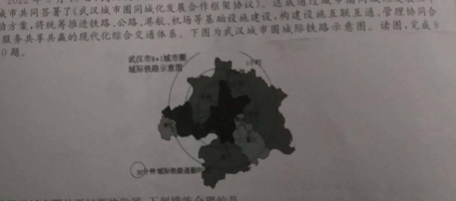 牡丹江市2022级高一学年上学期期末考试政治y