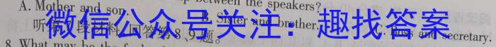 2023三明市二检高二3月联考英语