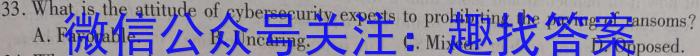 2023年普通高等学校招生全国统一考试名校联盟·模拟信息卷(五)5英语