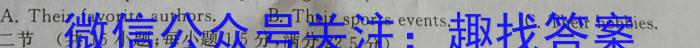 中考必刷卷·安徽省2023年安徽中考第一轮复习卷(九)9英语