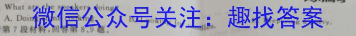 2022-2023学年甘肃省高二开学检测(23-311B)英语试题