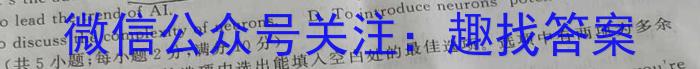 2024-2023衡水金卷先享题高考备考专项提分卷(新教材)高考大题分组练(2)试题英语