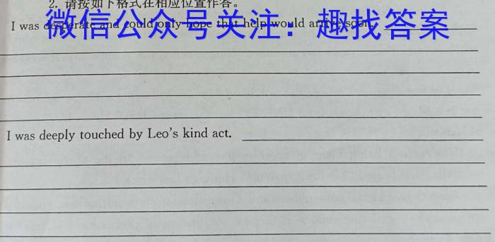 丰城中学2022-2023学年下学期高二月考英语