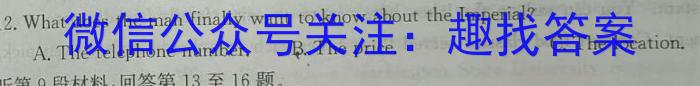 安徽省2022-2023学年九年级第一学期期末质量监测英语