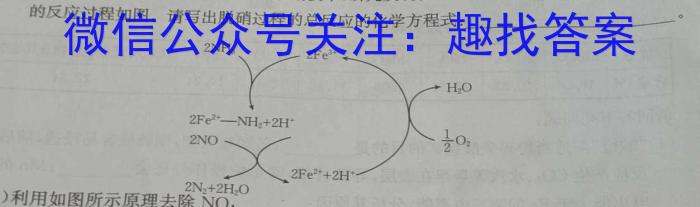 (四省联考)高三2023老高考新课标适应性测试化学