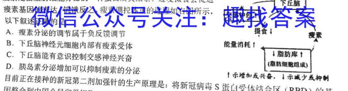 绵阳市高中2021级高二第三学期末教学质量测试生物